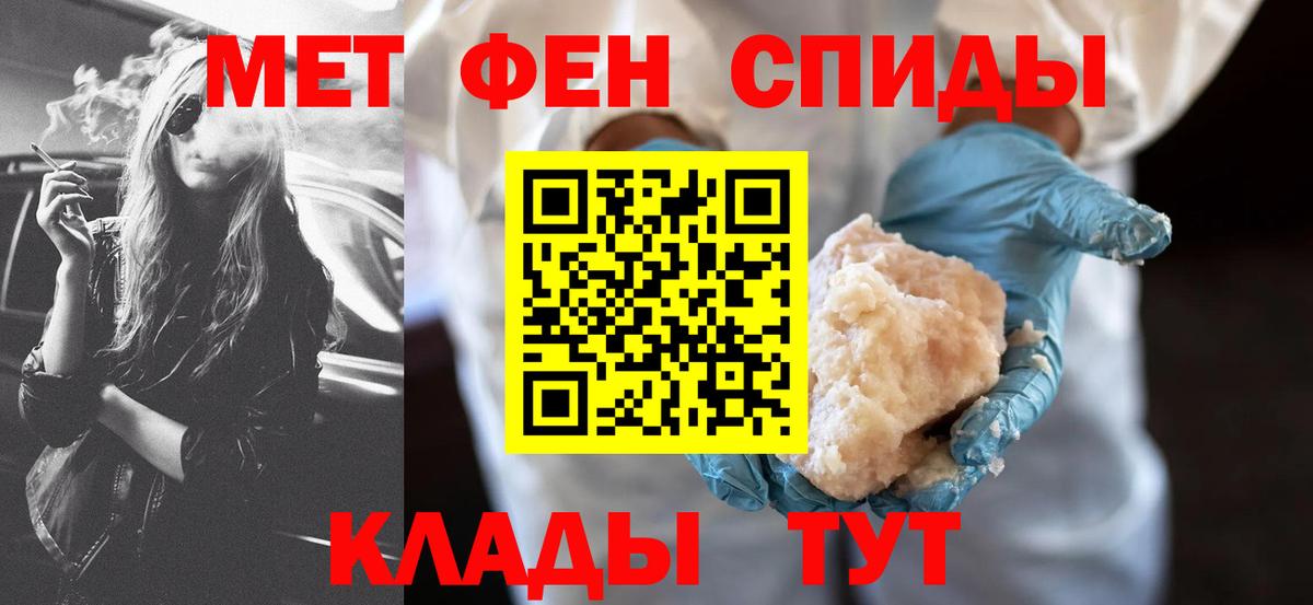 Наро-Фоминск  Амфетамин  Амфетамин  Вход с VPN  Амфетамин Розовый 