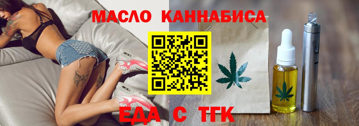 Наро-Фоминск  Canna-Cookies марихуана  Вход с VPN 