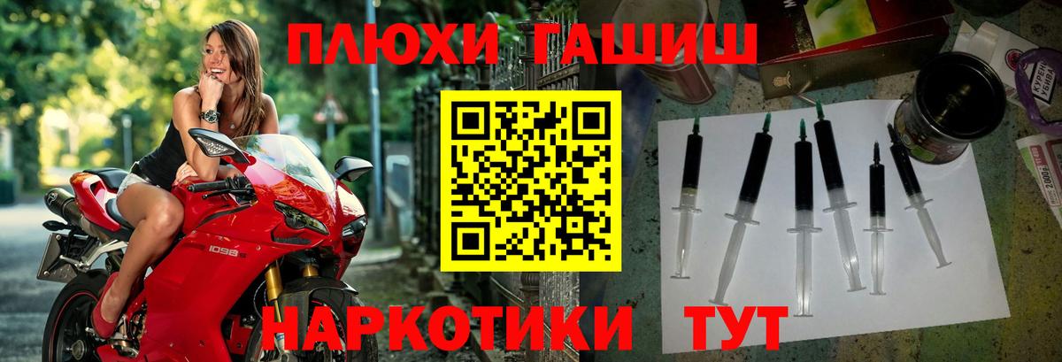 ГАШИШ гарик Наро-Фоминск