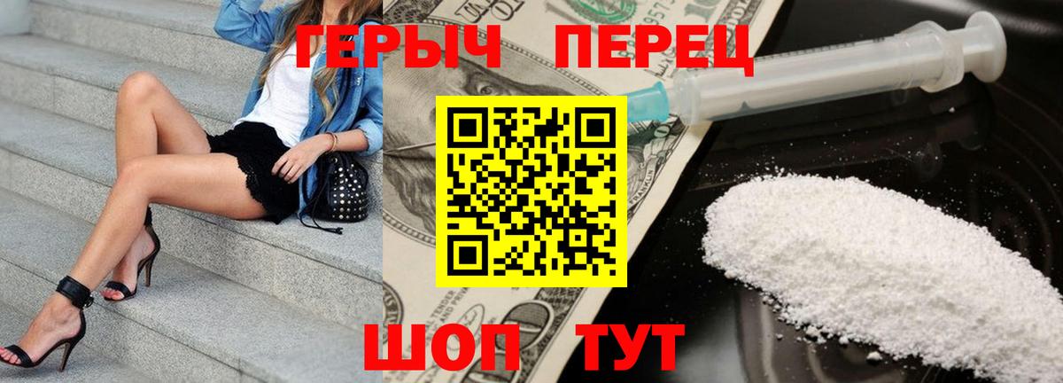 Героин афганец Наро-Фоминск