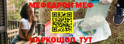 мескалин Донской