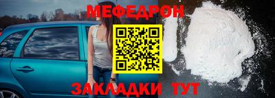 мескалин Донской