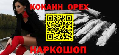 мескалин Донской