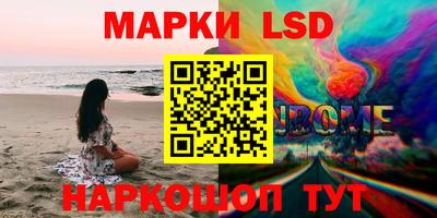 мескалин Донской