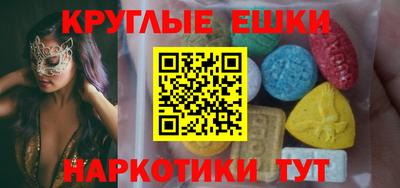 мескалин Донской