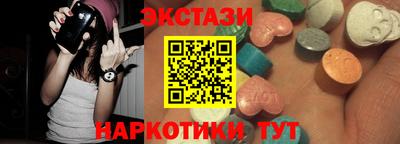 ECSTASY Донецк