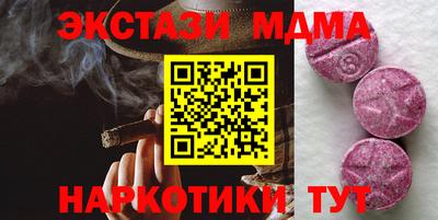 мескалин Донской