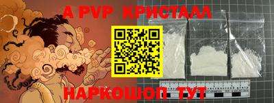 стаф Дубна