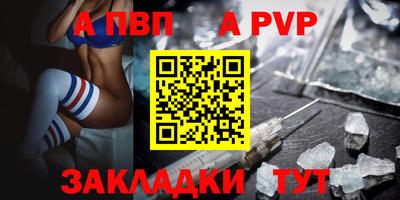 стаф Дубна