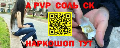 мескалин Донской