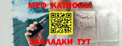 мескалин Донской