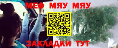 мескалин Донской