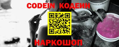 мескалин Донской