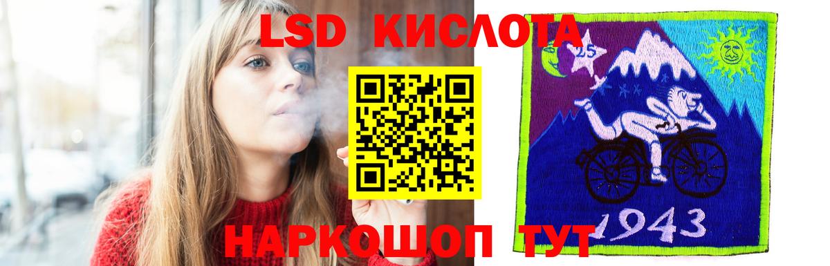 Лсд 25 экстази кислота Наро-Фоминск