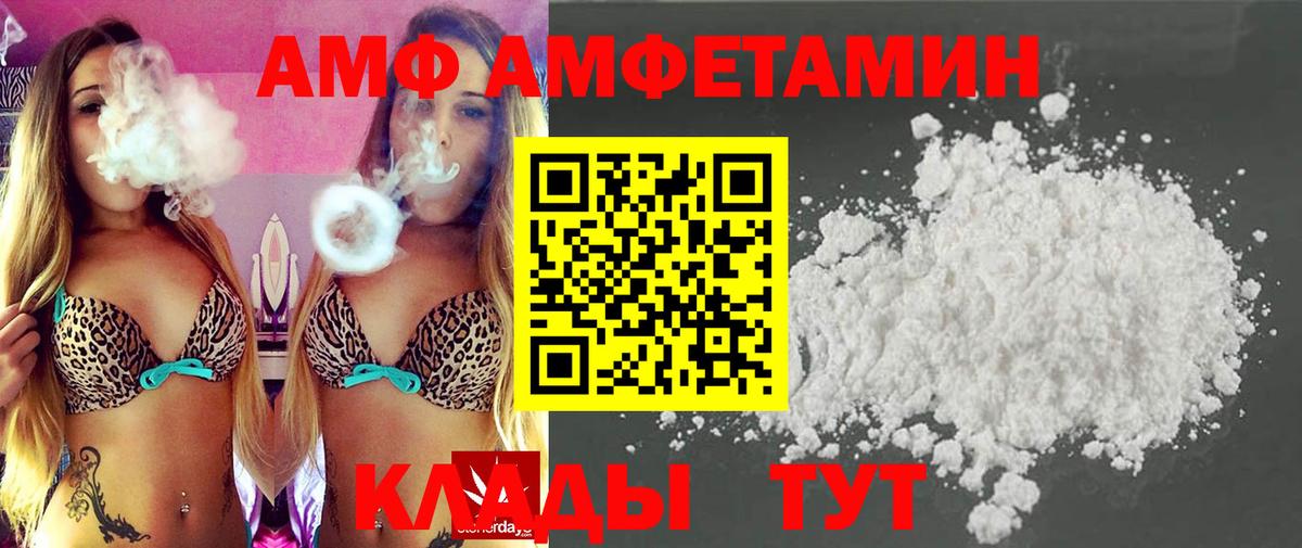 Метамфетамин пудра  Вход с VPN  Наро-Фоминск  Метамфетамин пудра 