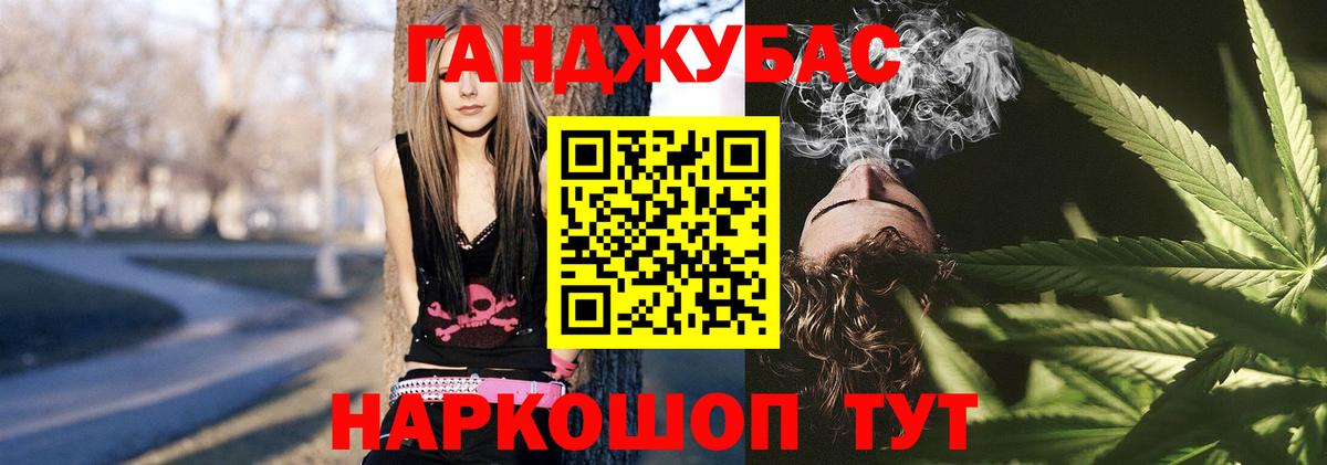 МАРИХУАНА марихуана Наро-Фоминск